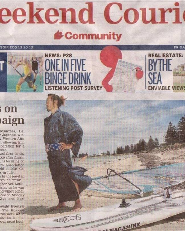 Front Page Weekend Courier