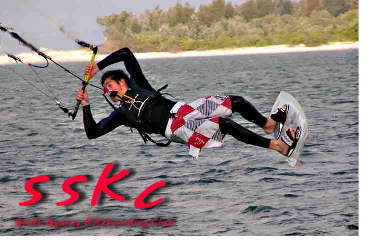 SSKC LOGO 3