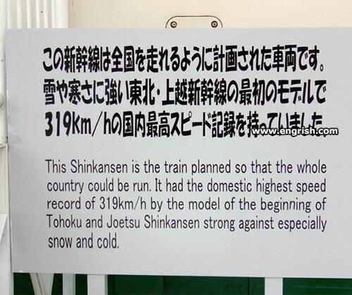shinkansen