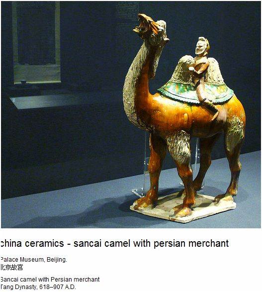 merchant