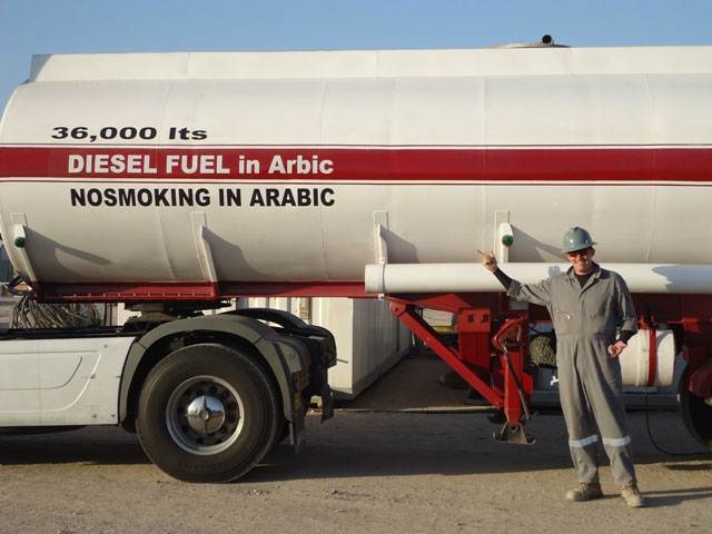 DieselFuelInArbic