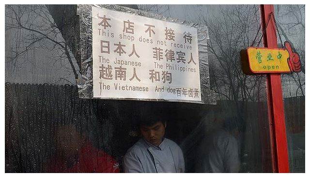chinese