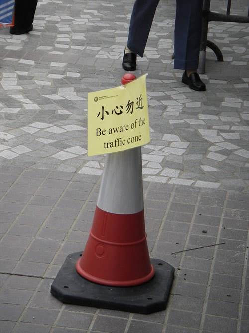 week96cone