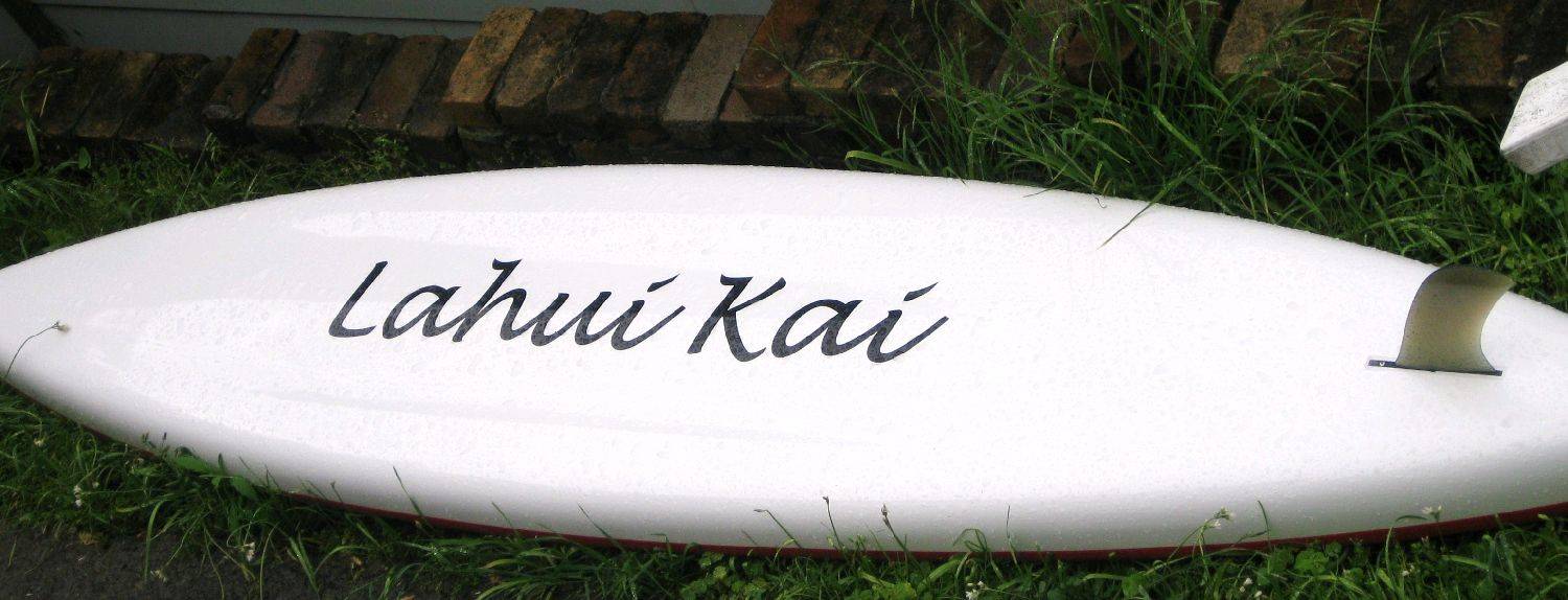 lahui kai 12'6 hollow moulded