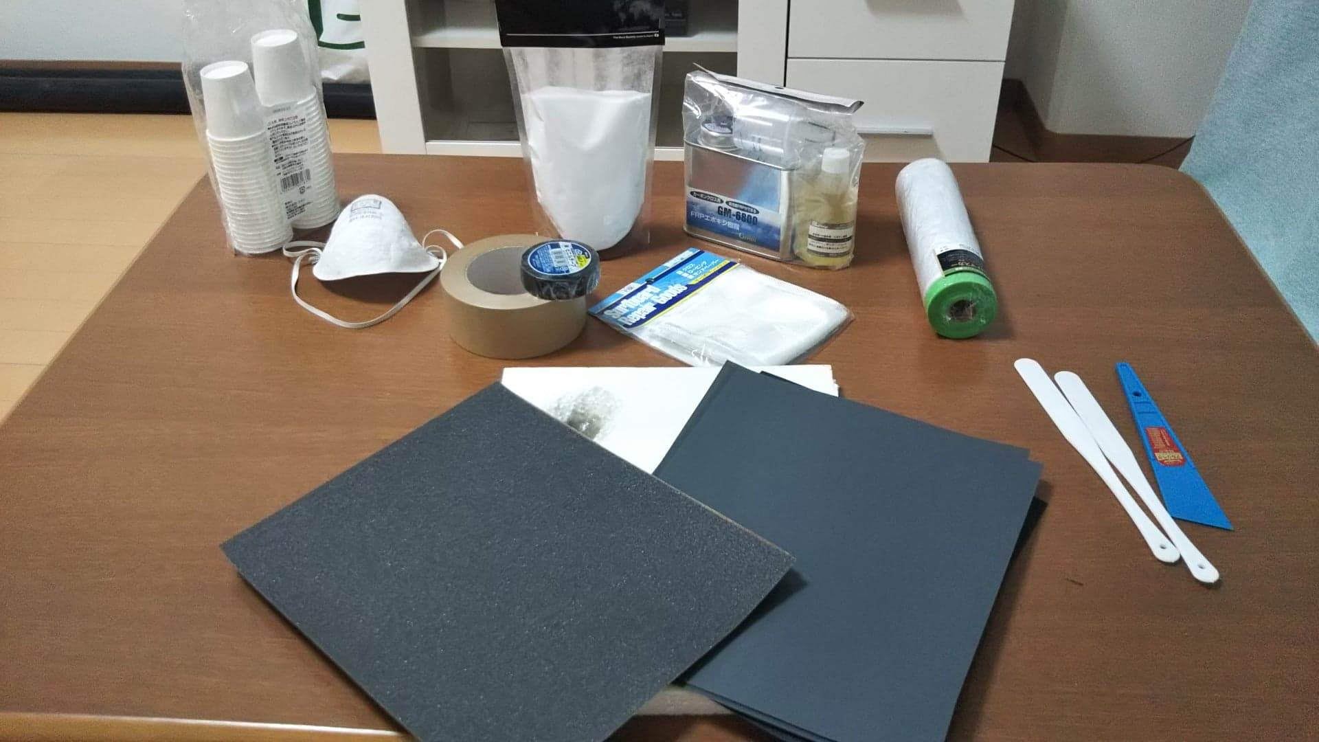 materials