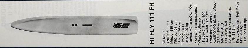 hifly111-1981