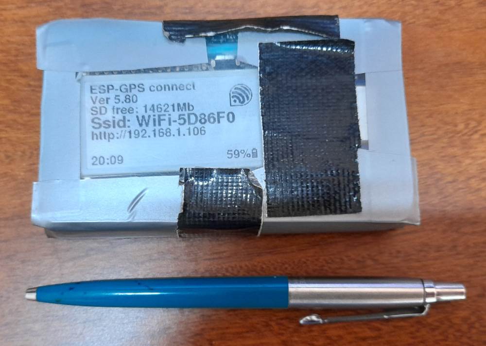 splashproof DIY GPS