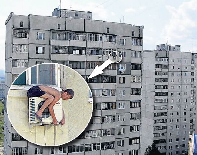 Air Con